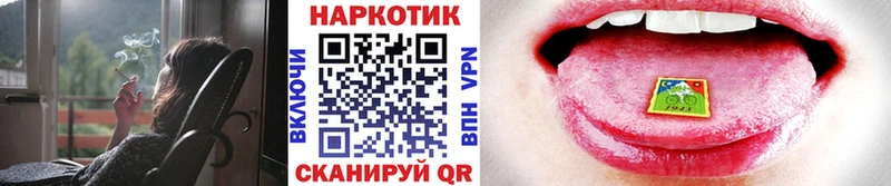 Где можно купить наркотики Пионерский Каннабис