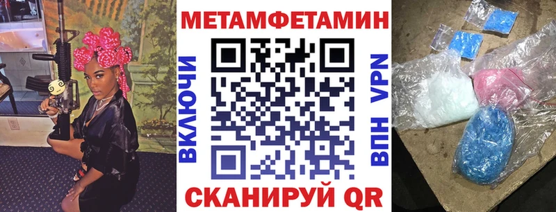 АМФ VHQ Пионерский