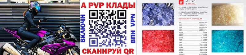 Alpha-PVP СК  Пионерский 