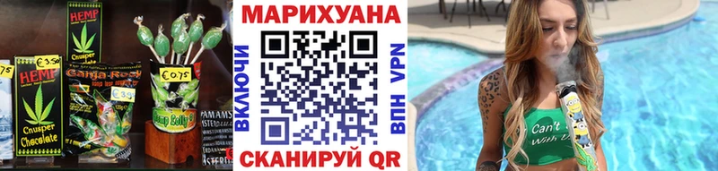 Canna-Cookies конопля  Пионерский 