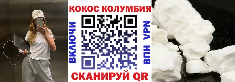 Кокаин 99%  блэк спрут как войти  Пионерский  наркота 