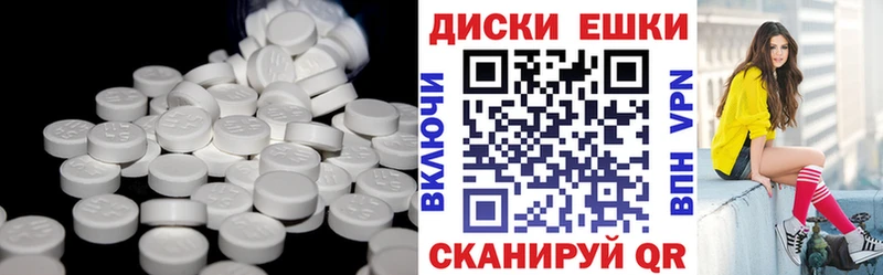 Экстази 300 mg Пионерский