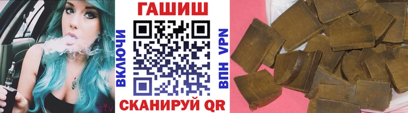 blacksprut ONION  Пионерский  ГАШ индика сатива  где купить наркотик 