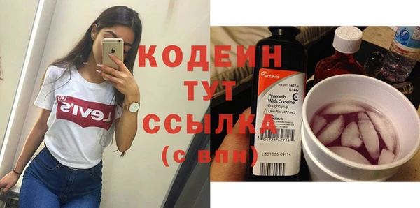кокаин премиум Гусев