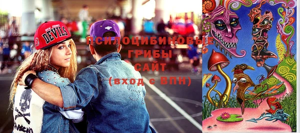 спиды Гусиноозёрск
