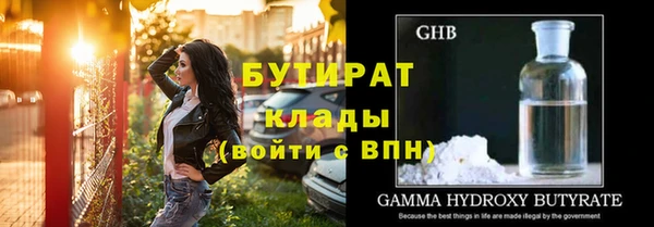 скорость Гусь-Хрустальный
