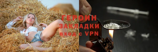 скорость Гусь-Хрустальный