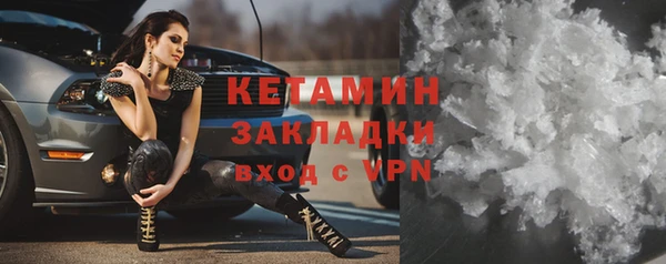 спиды Гусиноозёрск