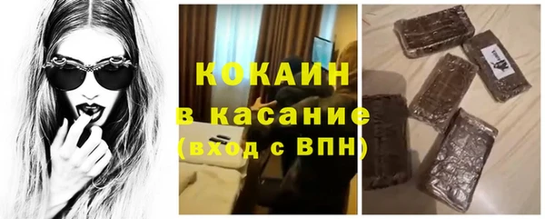 кокаин премиум Гусев