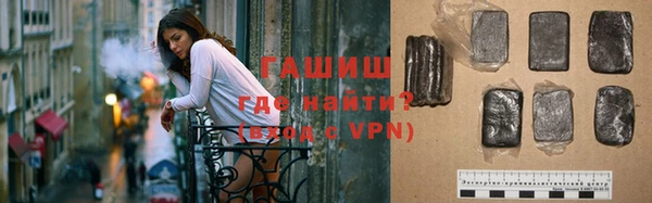 спиды Гусиноозёрск