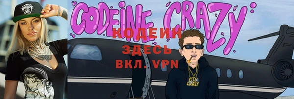 кокаин премиум Гусев