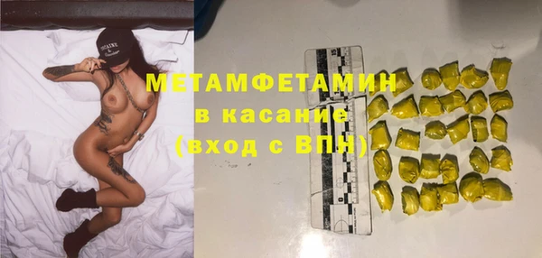 кокаин премиум Гусев