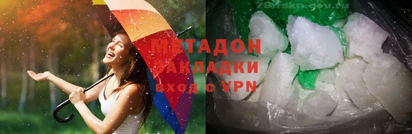 спиды Гусиноозёрск