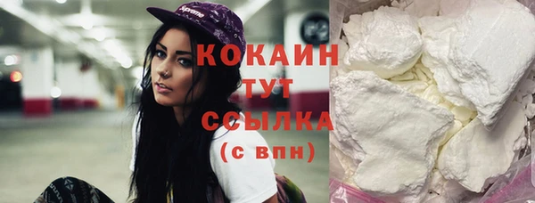 кокаин премиум Гусев