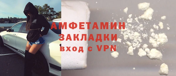 спиды Гусиноозёрск