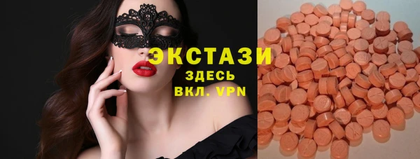 спиды Гусиноозёрск