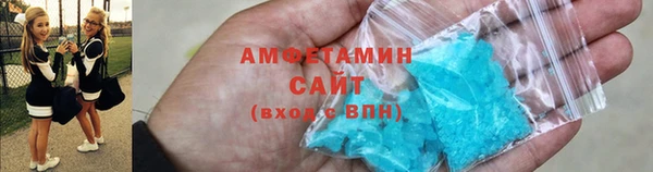 спиды Гусиноозёрск