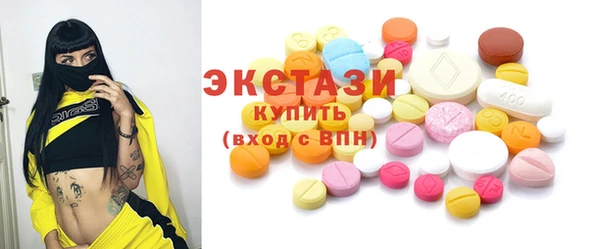 спиды Гусиноозёрск