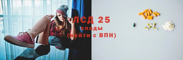 спиды Гусиноозёрск