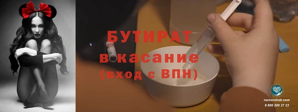 спиды Гусиноозёрск