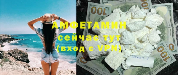 кокаин премиум Гусев