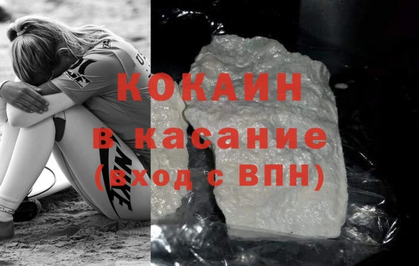 скорость Гусь-Хрустальный