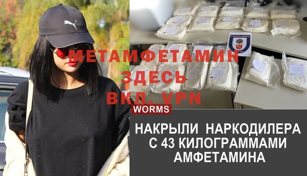 скорость Гусь-Хрустальный