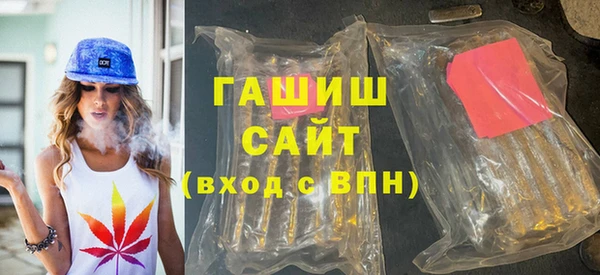 скорость Гусь-Хрустальный