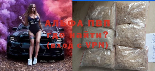 кокаин премиум Гусев