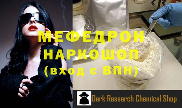 скорость Гусь-Хрустальный