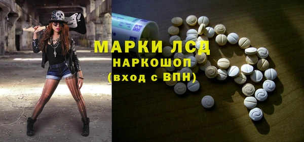 кокаин премиум Гусев