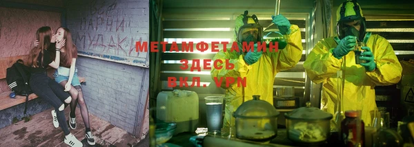 марки nbome Пестово