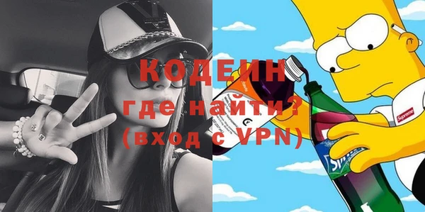 кокаин премиум Гусев