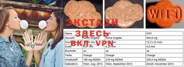 спиды Гусиноозёрск