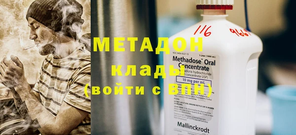 скорость Гусь-Хрустальный