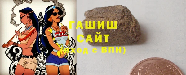 спиды Гусиноозёрск