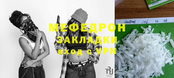 спиды Гусиноозёрск