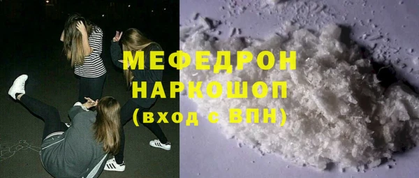 кокаин премиум Гусев