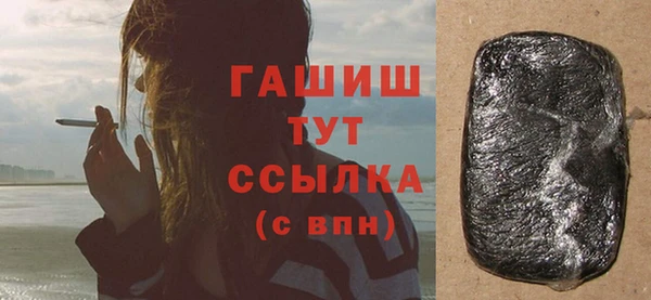 кокаин премиум Гусев