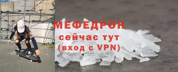 кокаин премиум Гусев