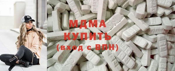 спиды Гусиноозёрск