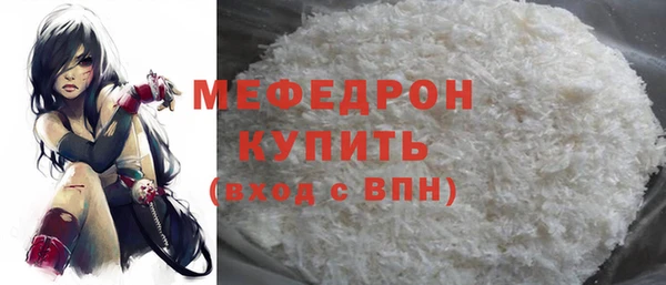 кокаин премиум Гусев