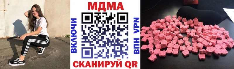 сколько стоит  Пионерский  kraken   MDMA crystal 