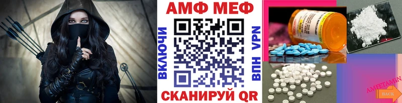 дарнет шоп  МЕГА онион  Метамфетамин винт  Пионерский 