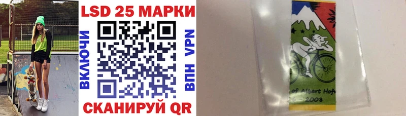 Марки N-bome 1,5мг  Пионерский 