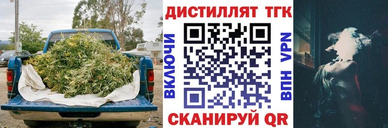 Дистиллят ТГК концентрат  Пионерский 